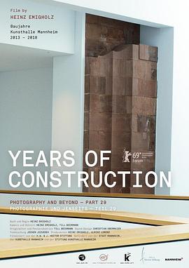 改建之年 Years of Construction