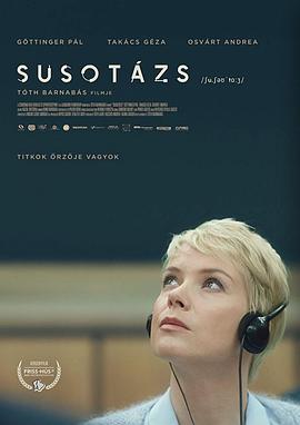 耳语口译 Susotázs