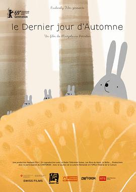 秋季的最后一天 Le dernier jour d'automne