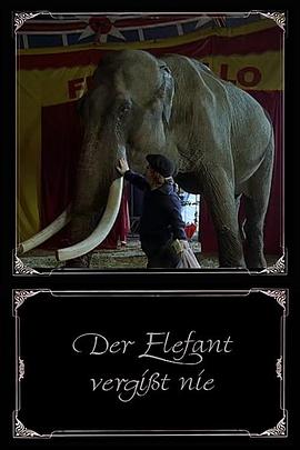 大象永不忘记 Der Elefant vergißt nie