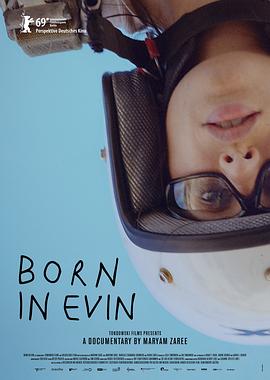 生于埃温监狱 Born In Evin