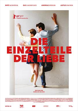 爱的零件 Die Einzelteile der Liebe