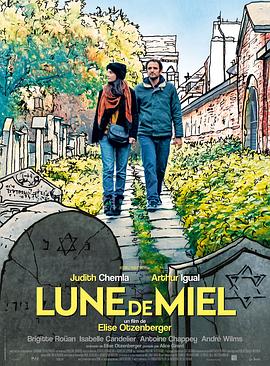 波兰蜜月 Lune de miel