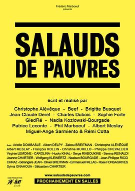 可怜的混蛋 Salauds de pauvres