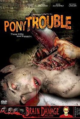 小马的困扰 Pony Trouble