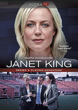 珍妮特·金 第三季 Janet King Season 3