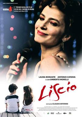 交谊舞 Liscio