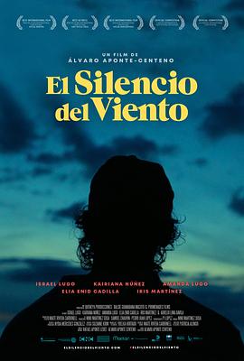 风的沉默 El silencio del viento