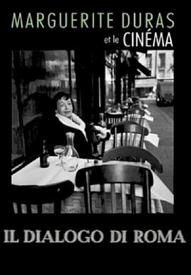 罗马的对话 Il Dialogo di Roma