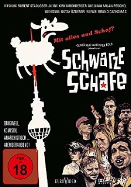 黑羊 Schwarze Schafe
