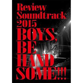 BOYS, BE HANDSOME!!!