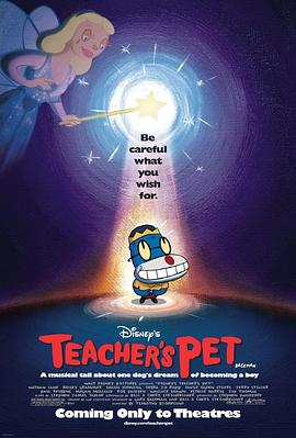 酷狗上学记 Teacher's Pet