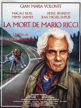马里奥·里奇之死 La mort de Mario Ricci