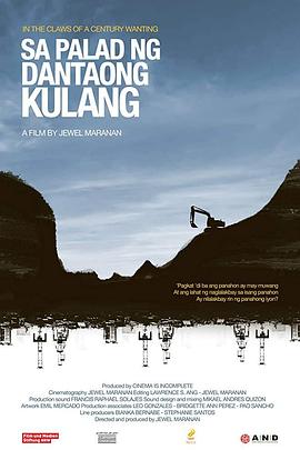 在世纪贫困的魔爪中 Sa Palad ng Dantaong Kulang