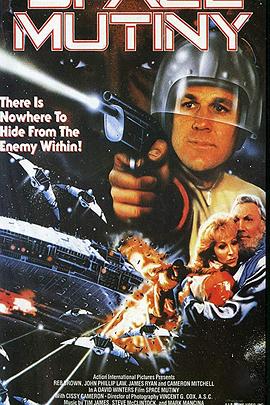 太空争霸战 Space Mutiny
