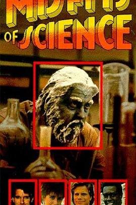 超人特攻队 Misfits of Science