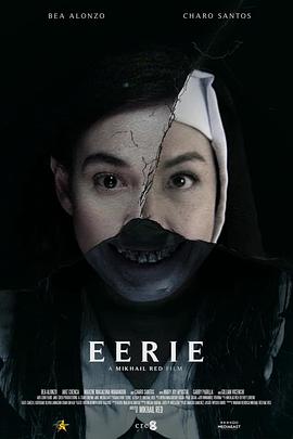 修道院怪案 Eerie