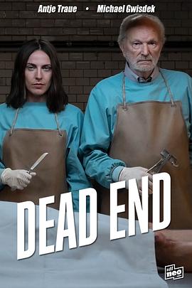 归去 Dead End