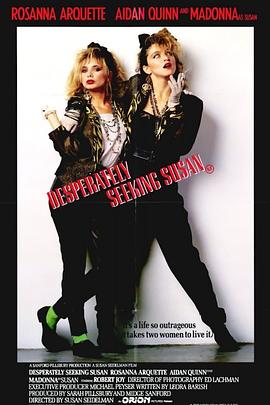 神秘约会 Desperately Seeking Susan