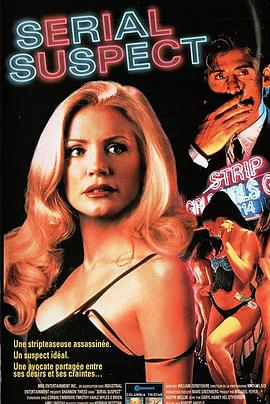 大开色戒 Forbidden Sins