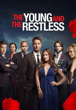 年轻和骚动不安的一族 The Young and the Restless