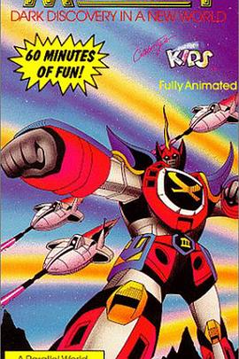 麦克瑞一号 macron 1