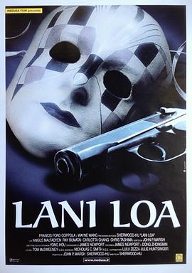 我的血腥婚礼 Lanai-Loa