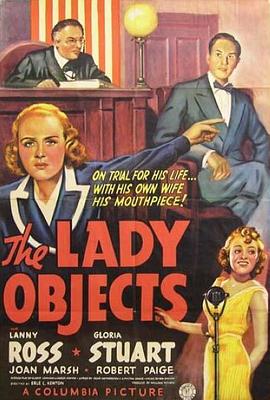女士抗议 The Lady Objects