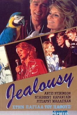 邪恶 Jealousy