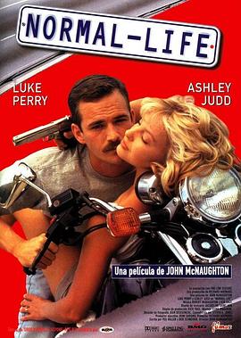 绝命鸳鸯 Normal Life