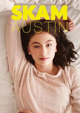 羞耻(美版) 第二季 SKAM Austin Season 2