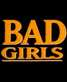 铁窗后的女人 Bad Girls