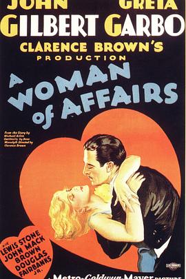 女人情事 A Woman of Affairs
