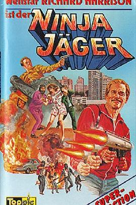 血债血偿 Blood Debts