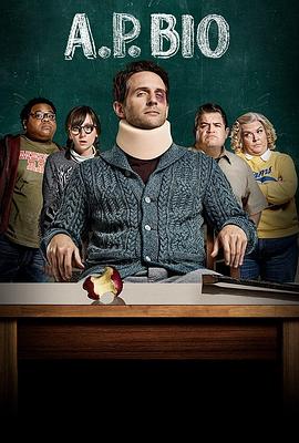疯狂教授生物课 第二季 A.P. Bio Season 2
