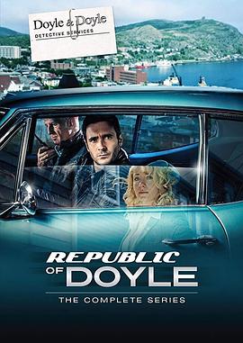 多伊小队 Republic of Doyle