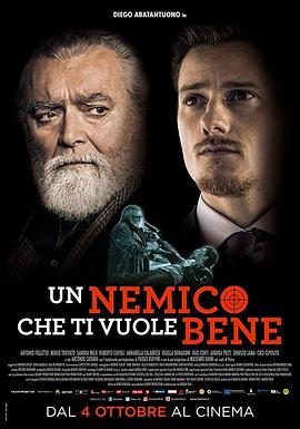 我所挚爱的敌人 Un nemico che ti vuole bene