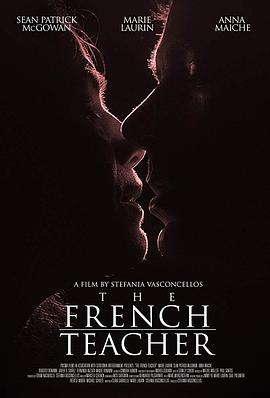 法语老师 The French Teacher
