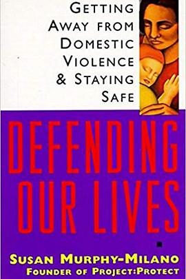 保卫我们的生活 Defending Our Lives