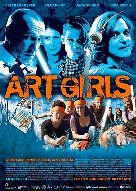 艺术女孩 Art Girls