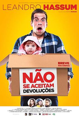 拒绝退货 Não Se Aceitam Devoluções
