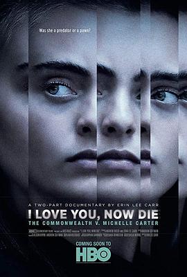 我爱你，现在去死吧 I Love You, Now Die: The Commonwealth Vs. Michelle Carter