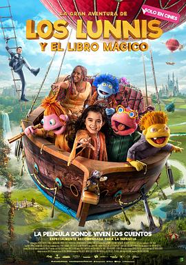莱妮丝的伟大冒险和魔法书 La gran aventura de los Lunnis y el libro mágico