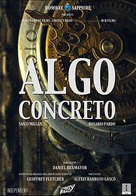 意念宝盒 Algo concreto