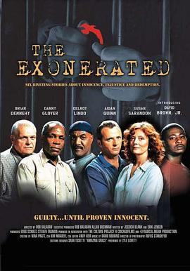 被证无罪 The Exonerated