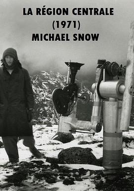 中部地区 La région centrale