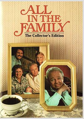 全家福 第一季 All in the Family Season 1