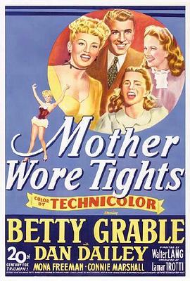 金缕霓裳 Mother Wore Tights
