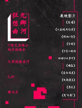 外星人挟持地球少女事件