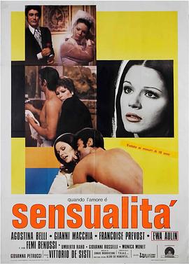 当爱充满欲望 Quando l'amore è sensualità